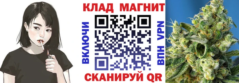 Где купить Гагарин Вейп ТГК Канабис АМФ Гашиш Меф A PVP