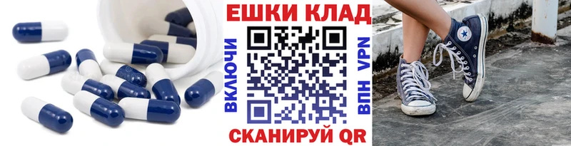 Экстази таблы  Гагарин 