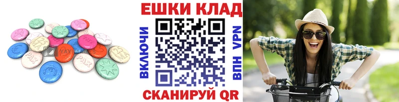 ЭКСТАЗИ 280мг Гагарин