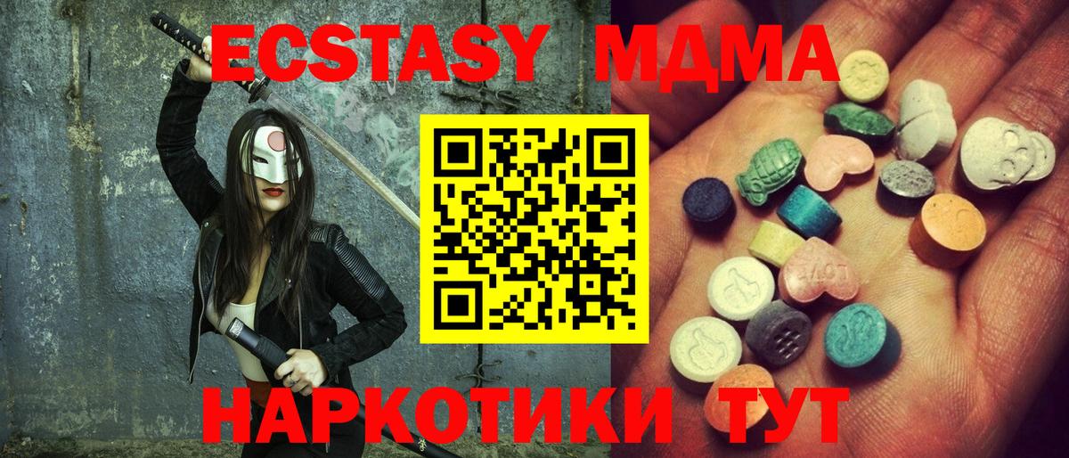 Гагарин  ЭКСТАЗИ louis Vuitton  Ecstasy  Вход с VPN  ЭКСТАЗИ Punisher 