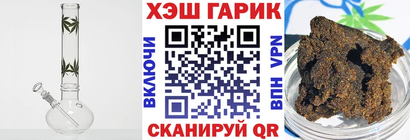 Гашиш AMNESIA HAZE гидра зеркало Гагарин купить наркотики сайты