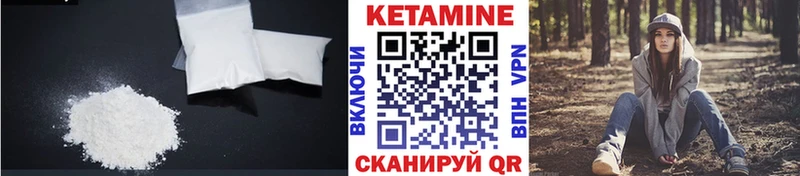 Кетамин ketamine  купить наркотик  это телеграм  Гагарин 