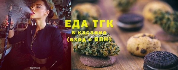 соль ск Абдулино