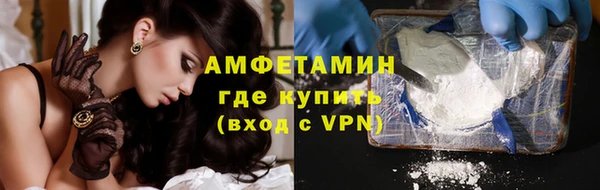 соль ск Абдулино