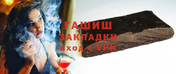 бутик Сатка