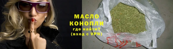 соль ск Абдулино