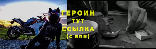 соль ск Абдулино