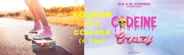 кристаллы Саяногорск