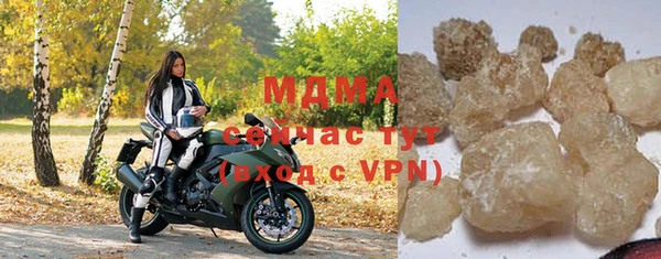 кристаллы Саяногорск