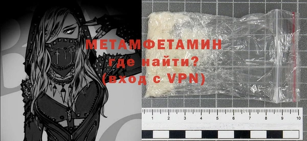 мефедрон VHQ Абинск