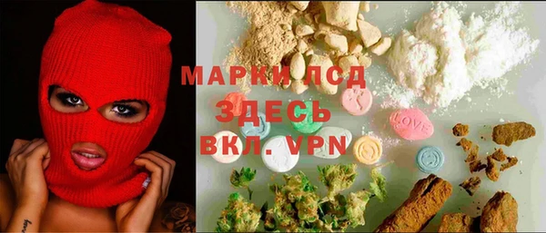 кристаллы Саяногорск