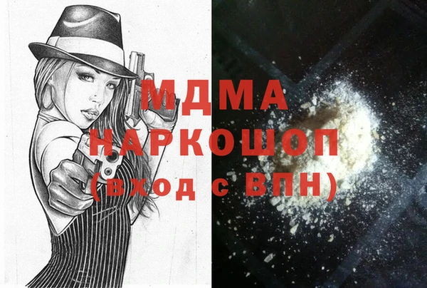 прущая мука Абаза
