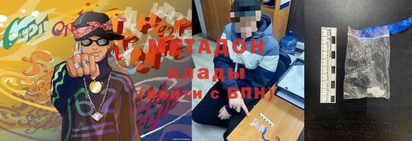 бутик Сатка