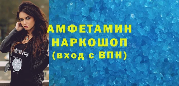 кристаллы Саяногорск
