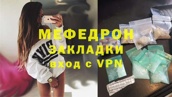 бутик Сатка