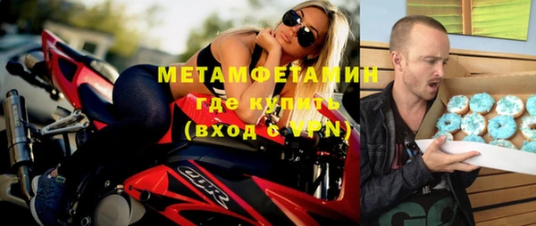мефедрон VHQ Абинск