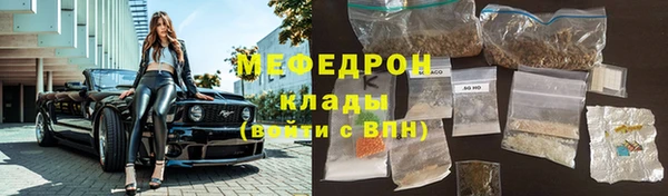 соль ск Абдулино
