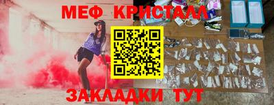 наркотики Можга