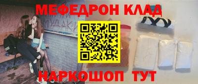 MDMA Premium VHQ Моздок