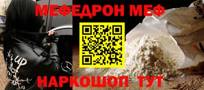 соль ск Можайск