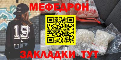 соль ск Можайск