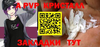 соль ск Можайск