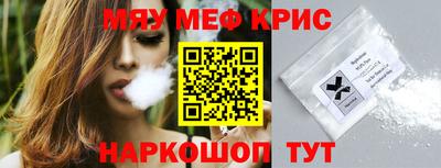 наркотики Можга