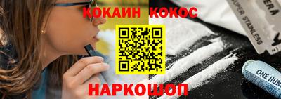 соль ск Можайск