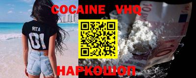 наркотики Можга