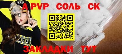 наркотики Можга