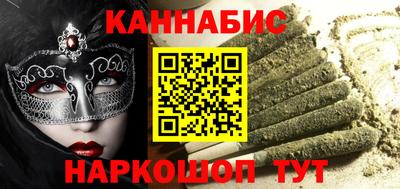 соль ск Можайск