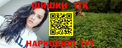 соль ск Можайск