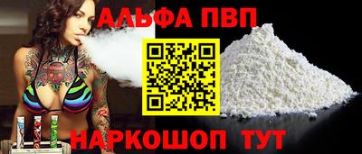 наркотики Можга
