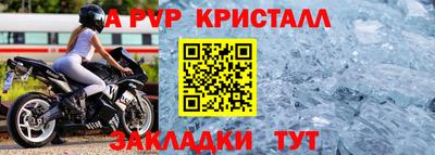 соль ск Можайск