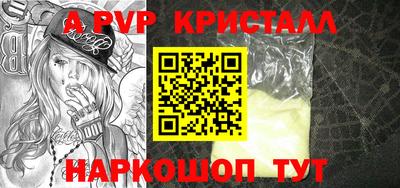 MDMA Premium VHQ Моздок