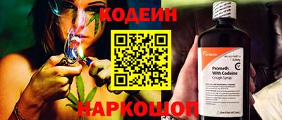 наркотики Можга