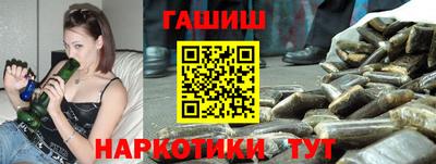 наркотики Можга