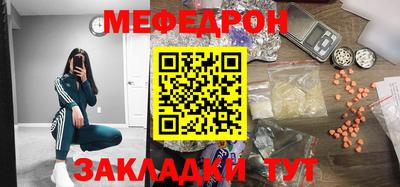 MDMA Premium VHQ Моздок
