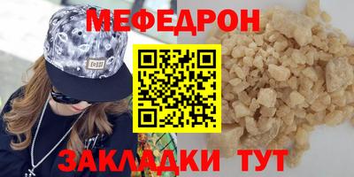 MDMA Premium VHQ Моздок