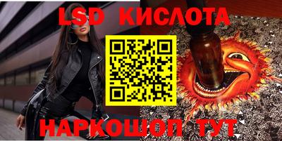 наркотики Можга