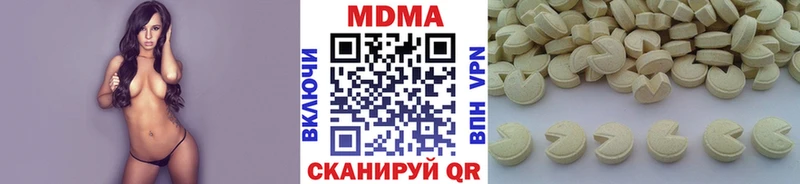 МДМА кристаллы  Гагарин 