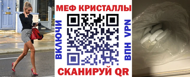 MEGA ссылки  Гагарин  Меф мука 
