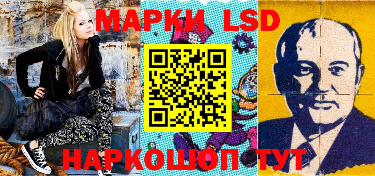 Гагарин  Марки NBOMe  Вход с VPN  Марки N-bome 1,5мг  Марки N-bome 1,5мг 