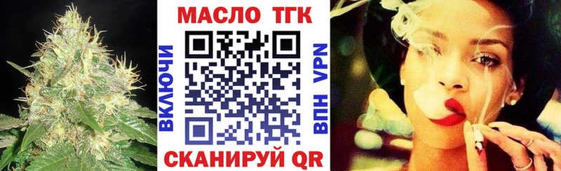 ТГК вейп  Гагарин 