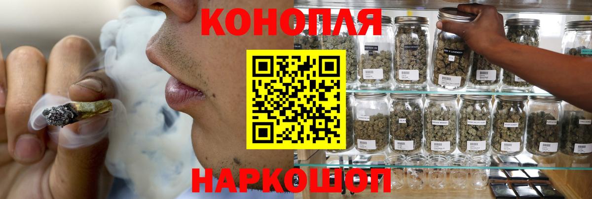 Шишки марихуана Ganja Гагарин